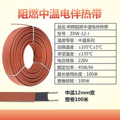 中國人保為申輝線纜承保產(chǎn)品責(zé)任險(xiǎn)，為消費(fèi)者電伴熱帶產(chǎn)品保駕護(hù)航