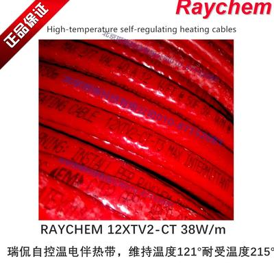 Raychem電伴熱系統(tǒng)與巖棉制品聯(lián)合使用說明