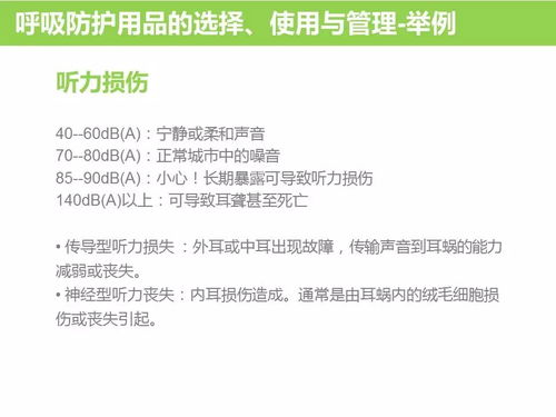安全生產(chǎn)警鐘長鳴 鋼板拍頭事故的啟示與個(gè)人防護(hù)用品的重要性